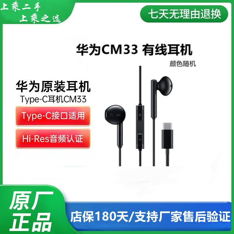 华为二手原装耳机freelace 无线耳机 pro智慧闪连快充 动听人声 蓝牙