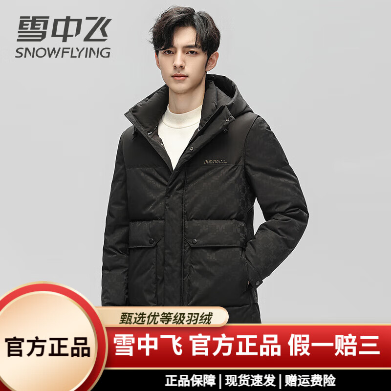 雪中飞羽绒服男连帽短款2023秋冬新款时尚百搭可脱卸袖子羽绒马甲
