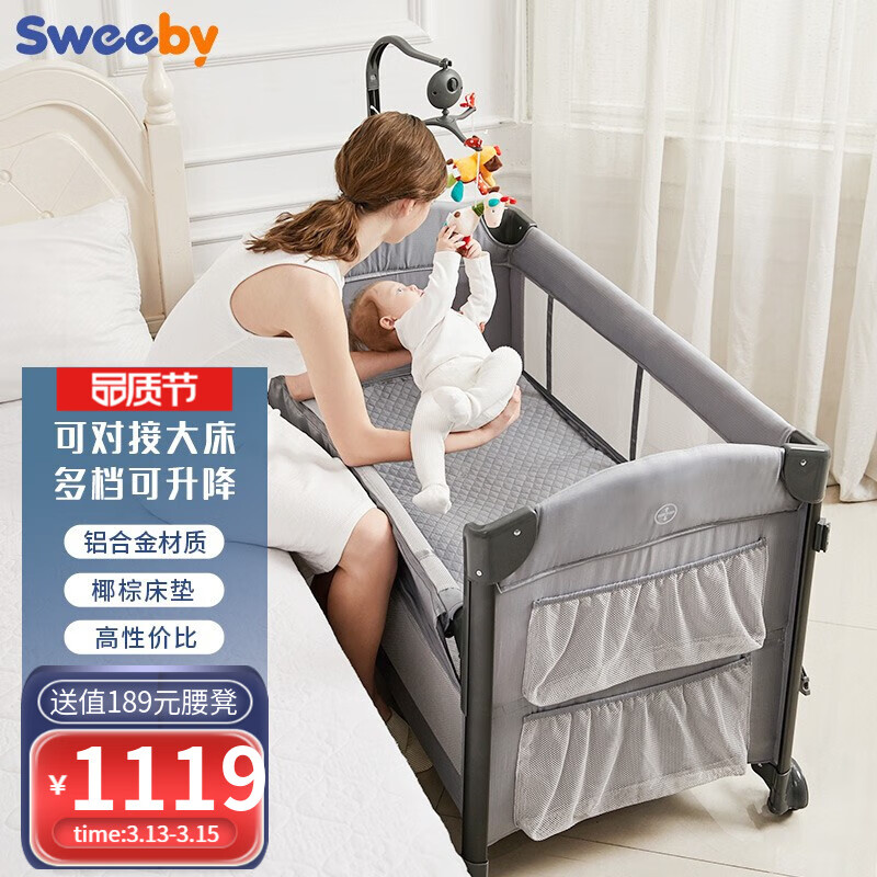Sweeby（史威比）婴儿床多功能可折叠宝宝床便携式游戏床铝合金儿童床bb床可拼接 灰色【椰棕床垫+折叠床垫+蚊帐+音乐架+尿布台】