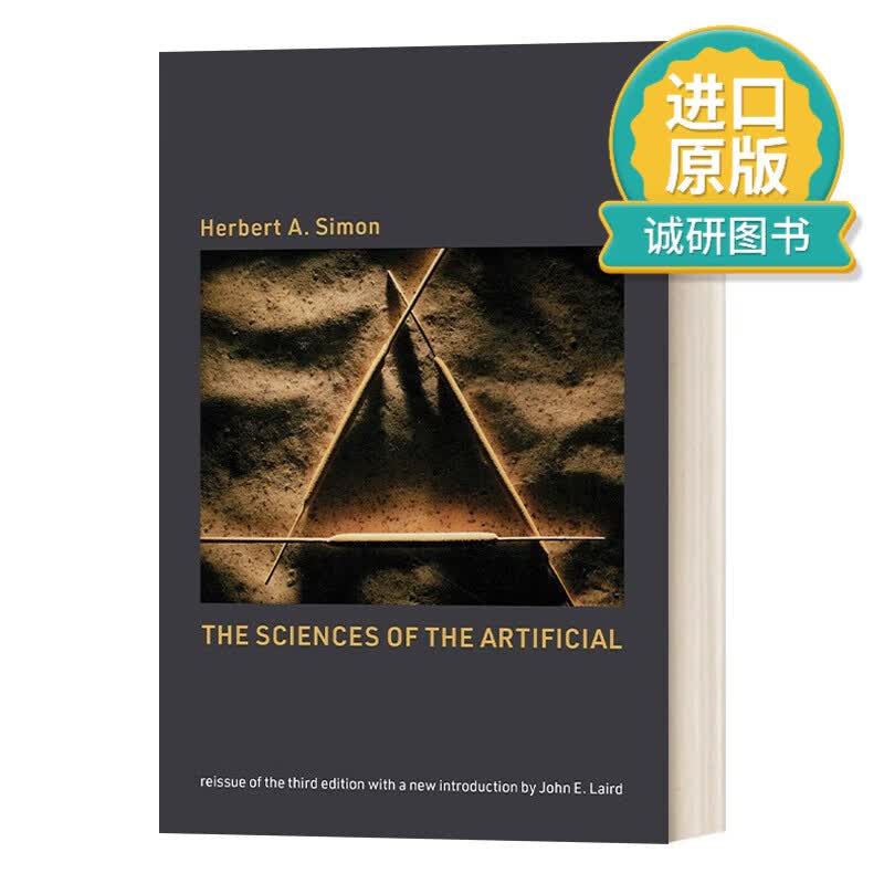 华研原版 英文原版 The Sciences of the Artificial 人工科学 第三版 约翰·莱尔德作了新的介绍 英文版 进