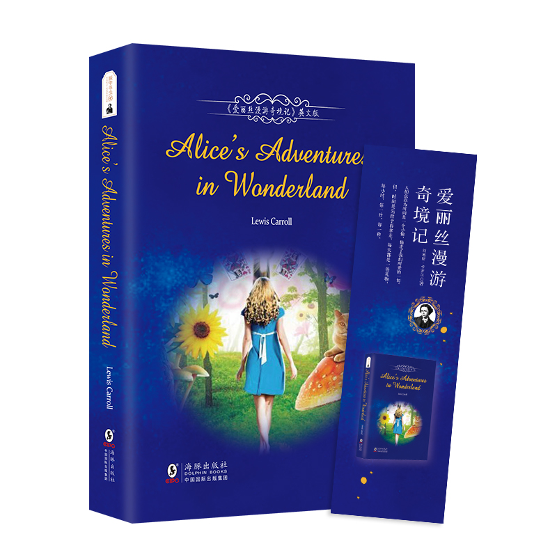 爱丽丝漫游奇境记英文版原版原著 爱丽丝梦游仙境书 童话故事儿童文学童话小说小学生初中生版 振宇书虫-全英文版