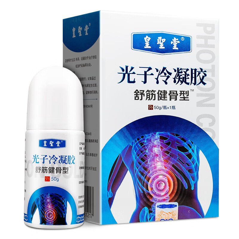 光子冷凝胶舒筋健骨型冷敷凝胶 1盒装 无买贈50g/盒