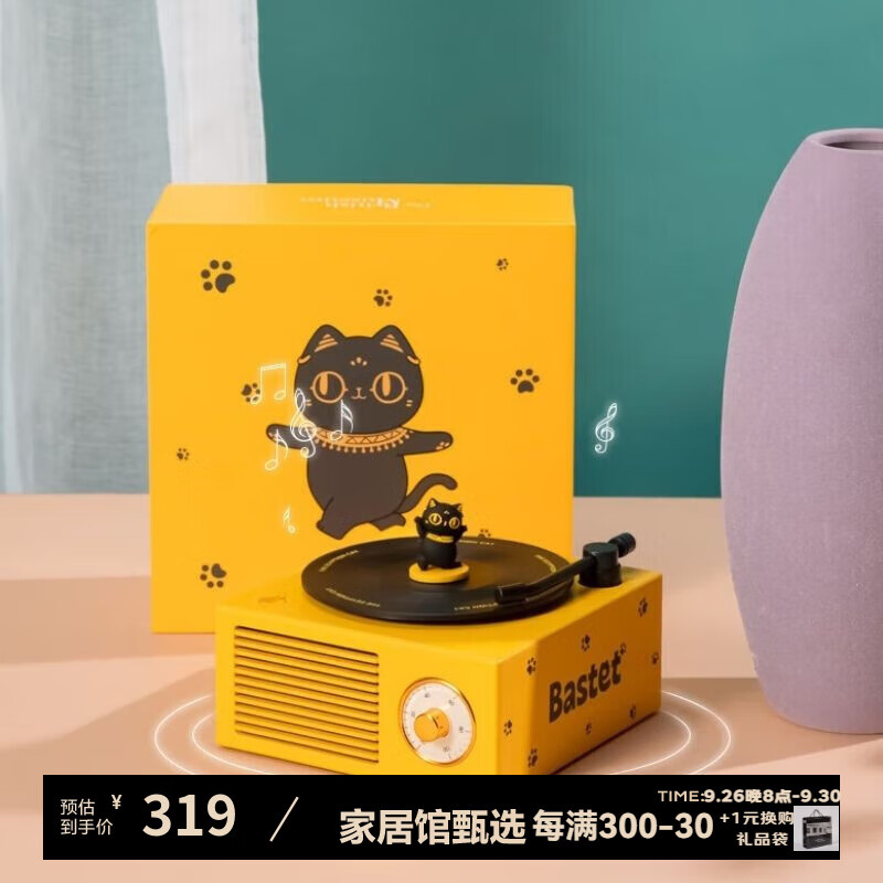大英博物馆摆件安德森猫仿黑胶唱片机蓝牙音响送男女生日礼物新婚结婚礼物 巴斯特萌猫蓝牙音响