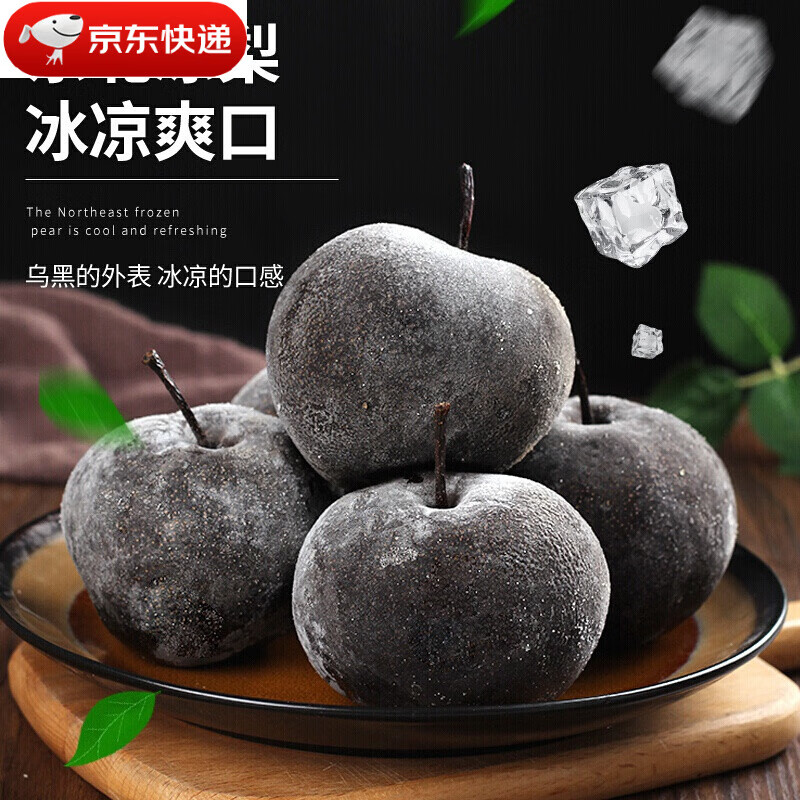 梨历史价格怎么看|梨价格历史