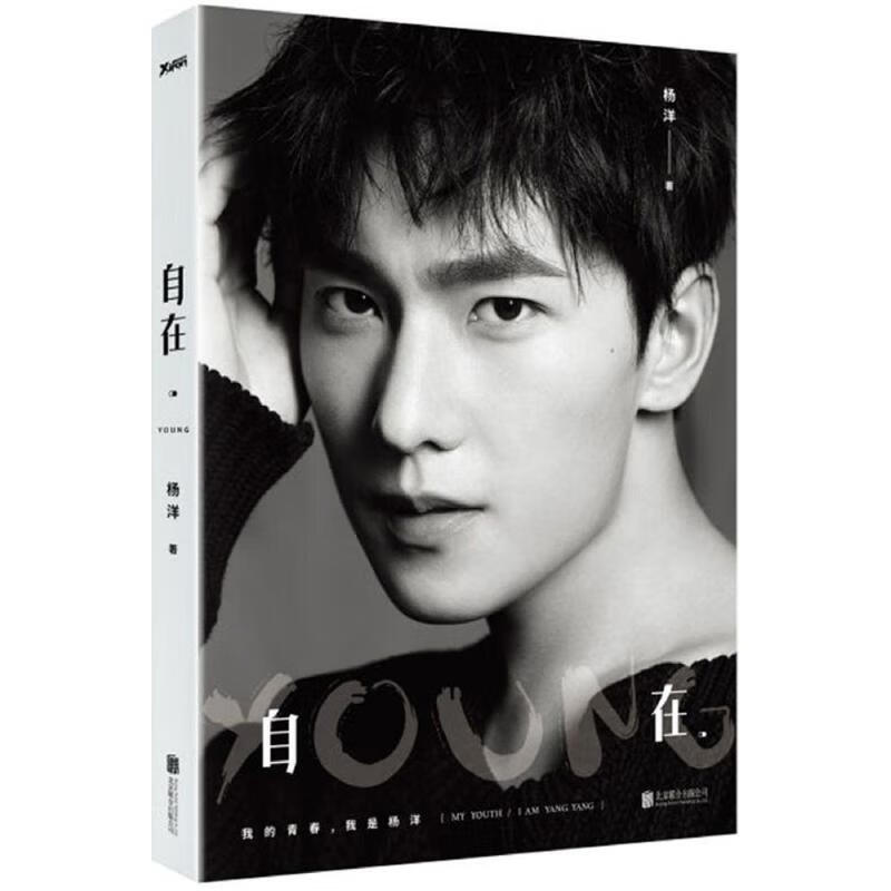 自在·YOUNG