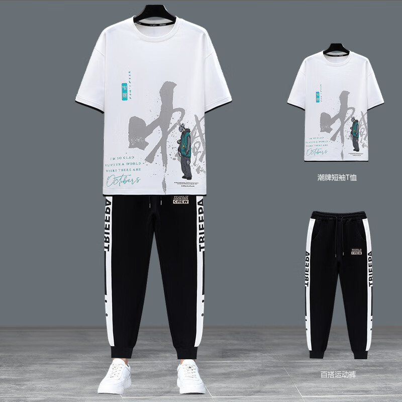 鼎扣男生夏天套装男装搭配一套帅气青少年高中学生短袖长裤夏季运动服