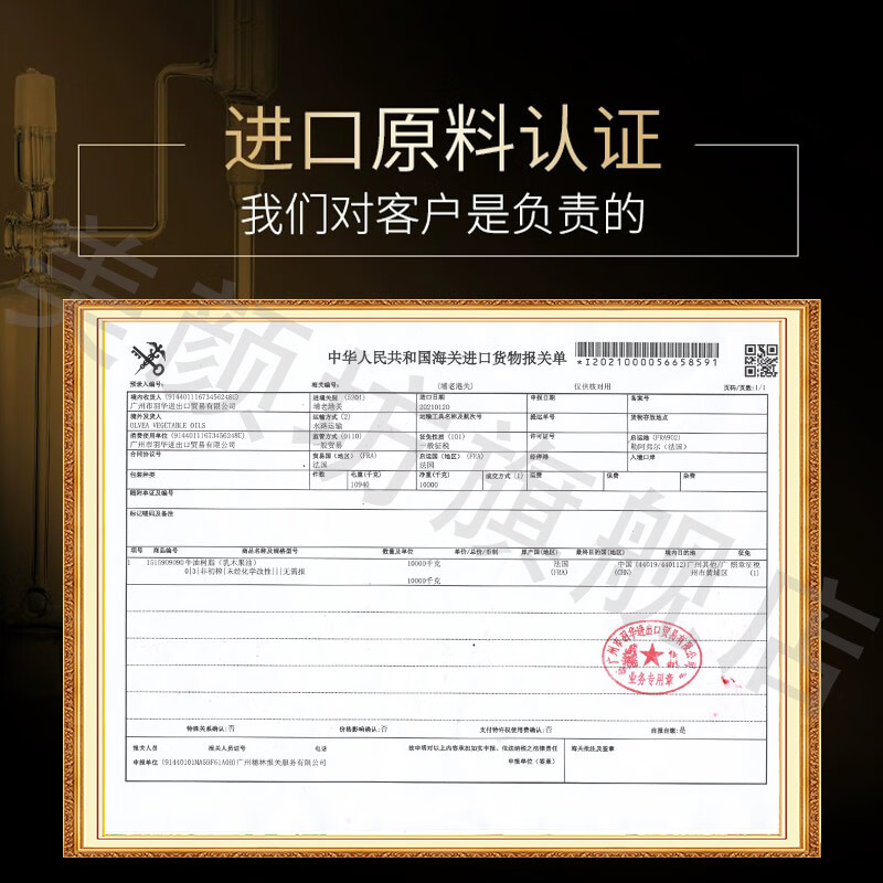 美颜坊国药集团天目湖多效舒润眼霜男士专用淡化细纹提拉紧致黑眼圈眼袋 中年款【2支】90%用户选择