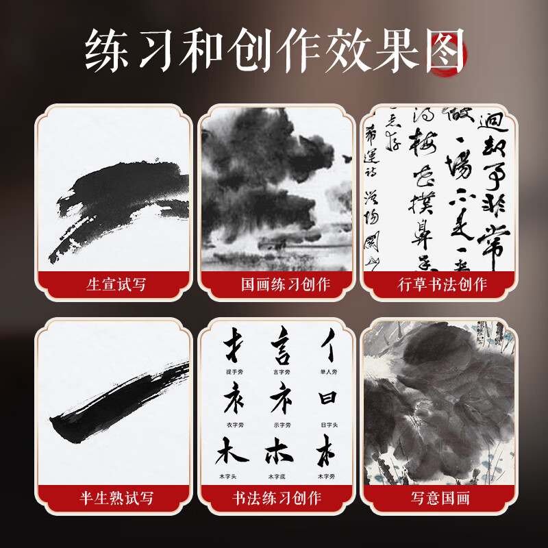 图 6