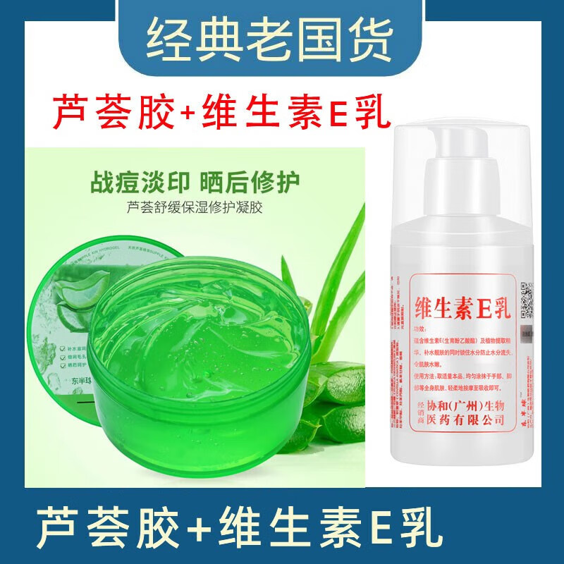查看京东乳液面霜历史价格|乳液面霜价格走势