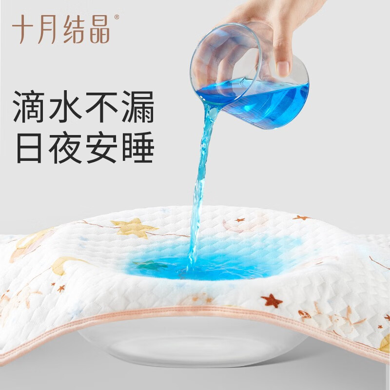 十月结晶婴儿隔尿垫宝宝床单可洗防水大透气防尿床针织印花 松鼠飞行 （抑菌款）(70*120CM)