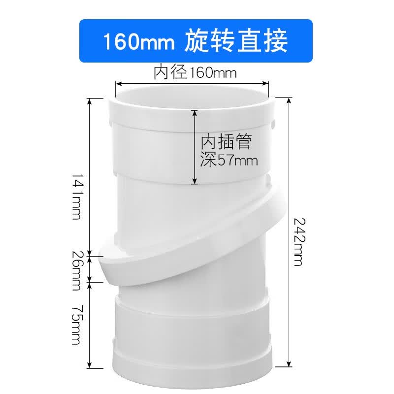 大漠山 pvc可旋转万向弯头360度可调节 排水管过桥弯下水活接配件 pvc