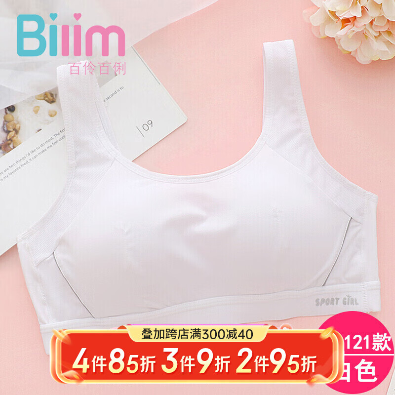 少女文胸价格走势统计|少女文胸价格历史