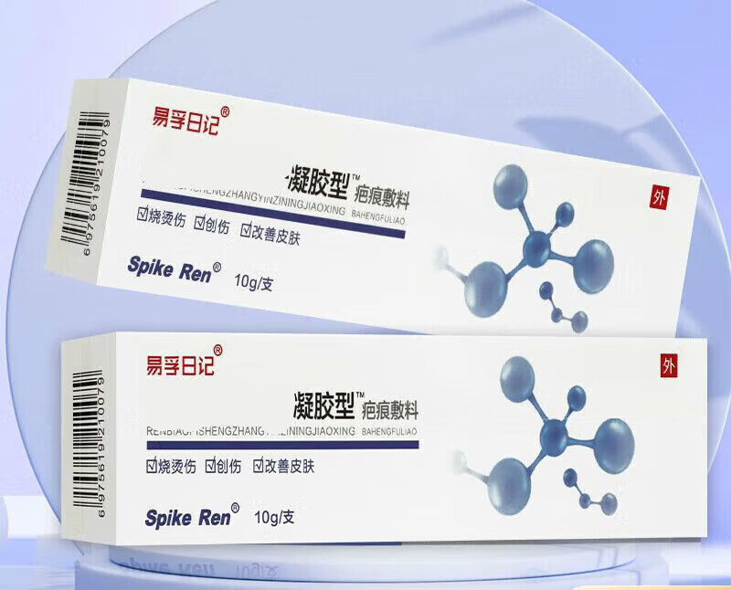 日记型敷料改善皮肤病理性tl 1盒易孚日记