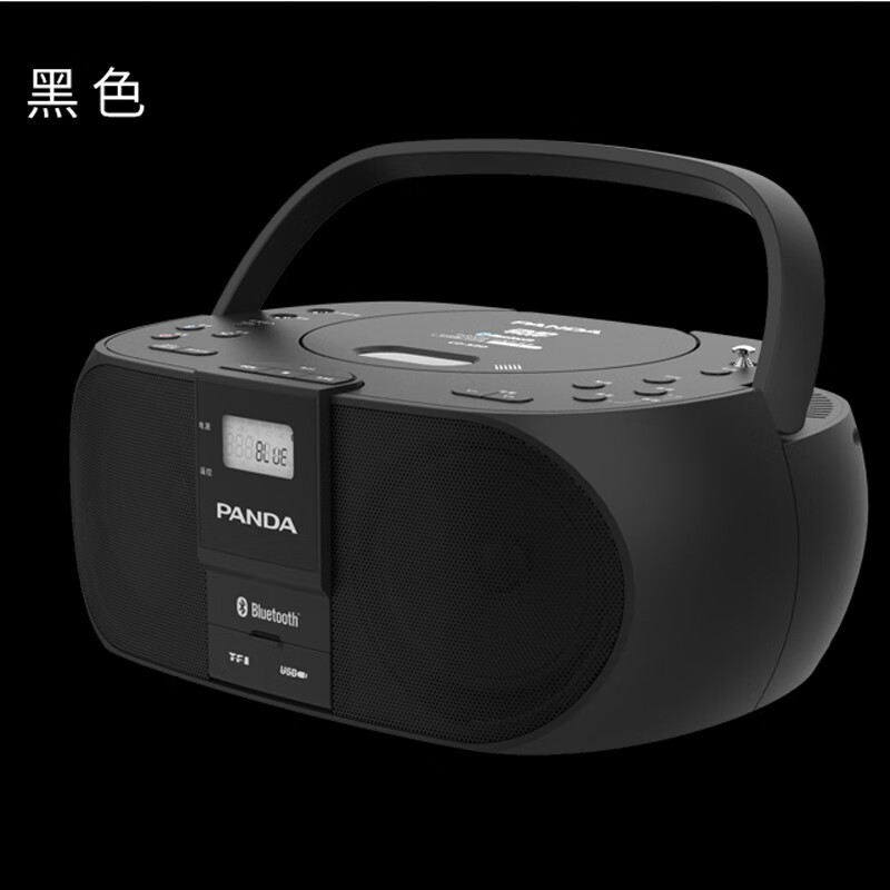 熊猫（PANDA） CD-530英语光盘DVD复读机录音机便携式播放机CD机播放器英语光盘复读机 黑色