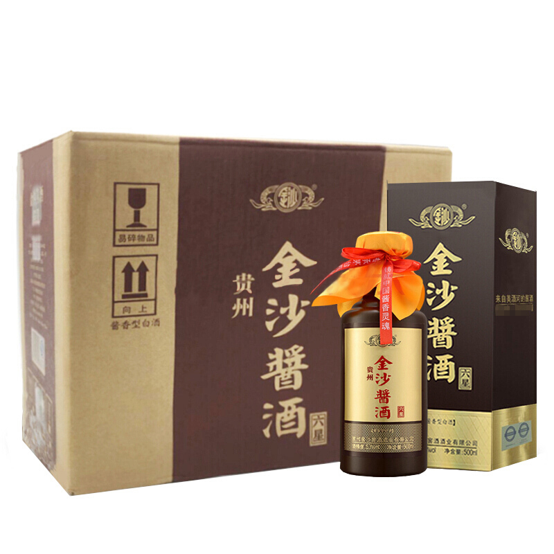金沙 酱酒六星 酱香型白酒 53度 500ml*6瓶 整箱装