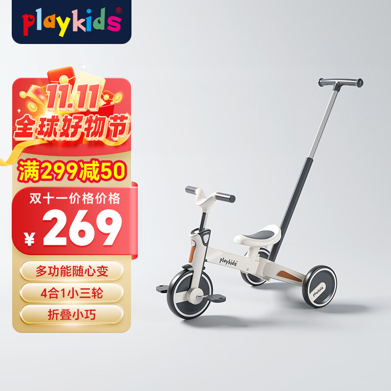 三轮车历史价格走势|三轮车价格走势