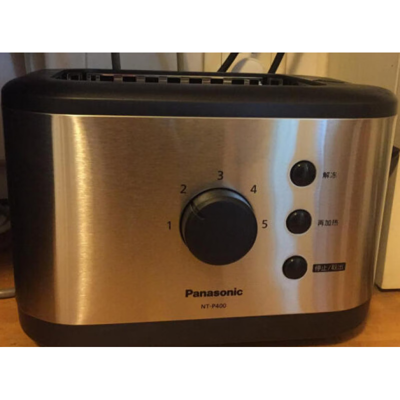 松下(panasonic)/松下 nt-p400烤面包机迷你早餐机土吐司机全自动多士