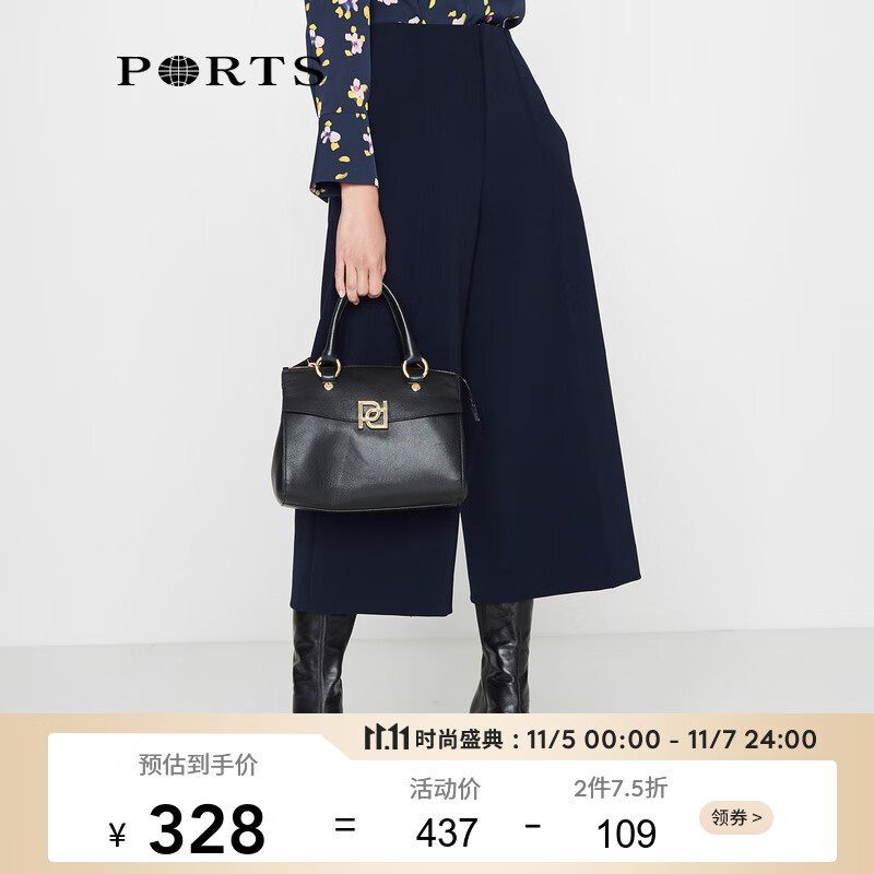 PORTS宝姿女装 新品阔腿裤子LV9P023CWP015 丈青 2属于什么档次？