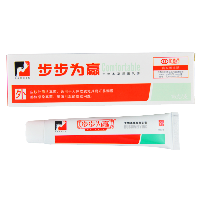 如何选择适合自己的护足霜——步步为赢软膏止痒脱皮水泡型抑菌乳膏15g1支装价格历史和销量趋势分析|在网上购物怎么查护足霜历史价格的