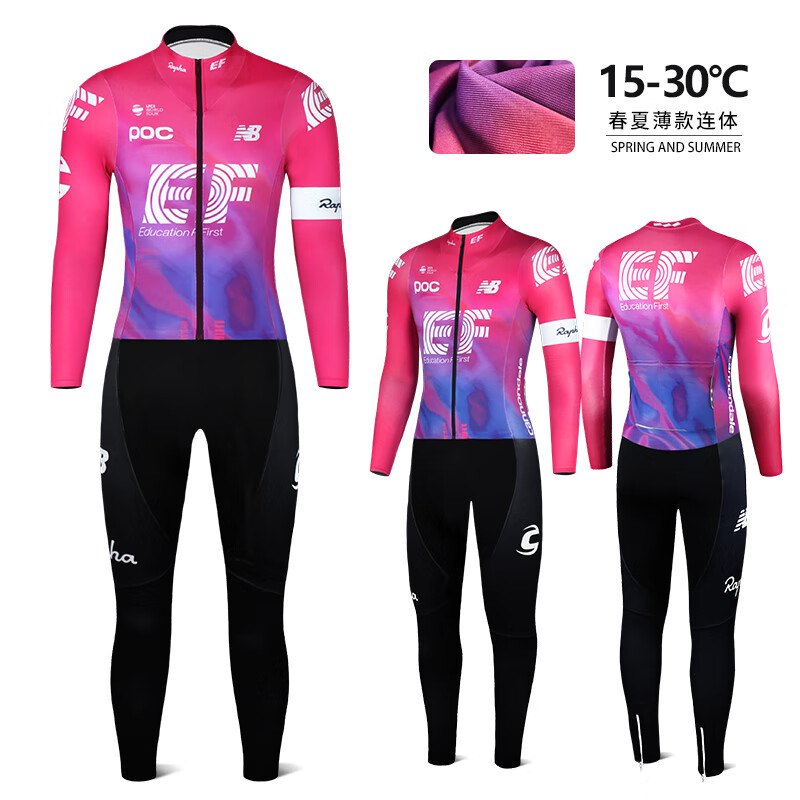 kiae 公路自行车ef山地公路竞速长袖长裤连体骑行服夏秋冬防风保暖 ef