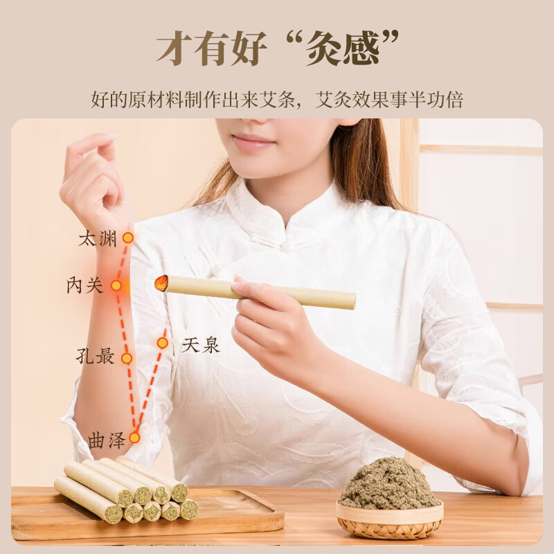 艾姥姥 艾条三年陈蕲艾条家用熏艾柱艾灸条艾灸棒 正宗蕲春艾叶艾草条棒 正宗蕲春三年陈蕲艾10支/盒