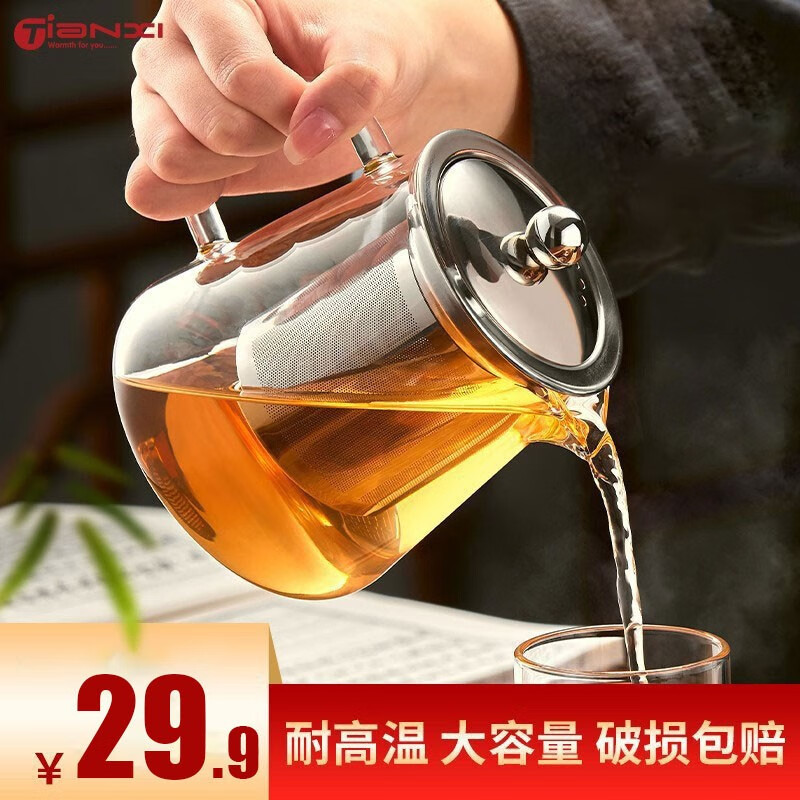 怎么看京东茶壶商品历史价格|茶壶价格比较