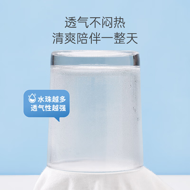 子初一次性内裤 全棉免洗孕产妇内裤 一次性旅行打底内裤 M码【5条装*2包】