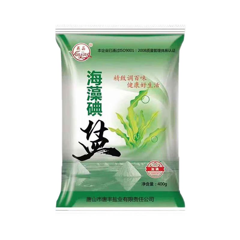 调味品历史价格查询方法|调味品价格历史