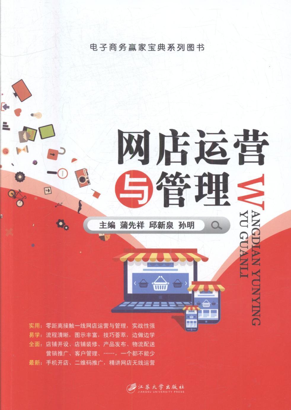 代销模式在商品推广中的新发展与机遇