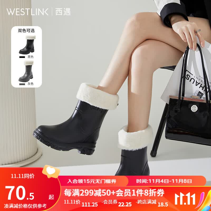 西遇时尚雨鞋女2023新款秋冬防水防滑两穿中筒靴黑色厚底短靴子 黑色 36高性价比高么？
