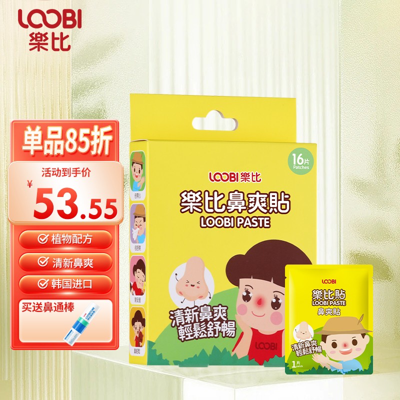 日常护理价格行情实时走势|日常护理价格比较