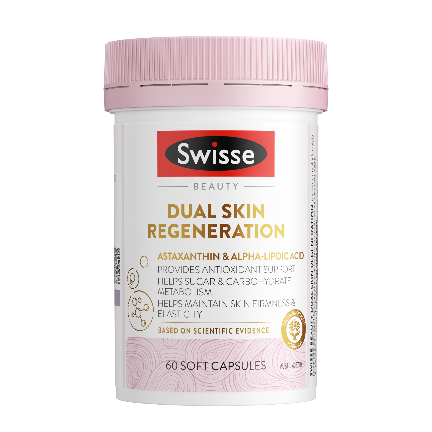 Swisse斯维诗匀亮小粉瓶Pro 抗糖抗氧化虾青素硫辛酸VC祛黄亮肤美白60粒