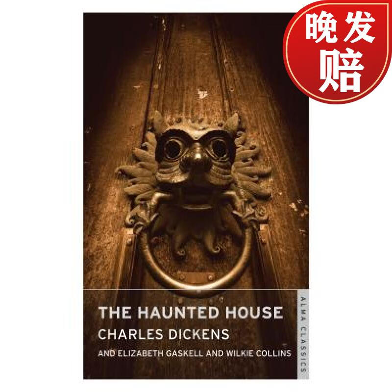 【4周达】haunted house: annotated edition