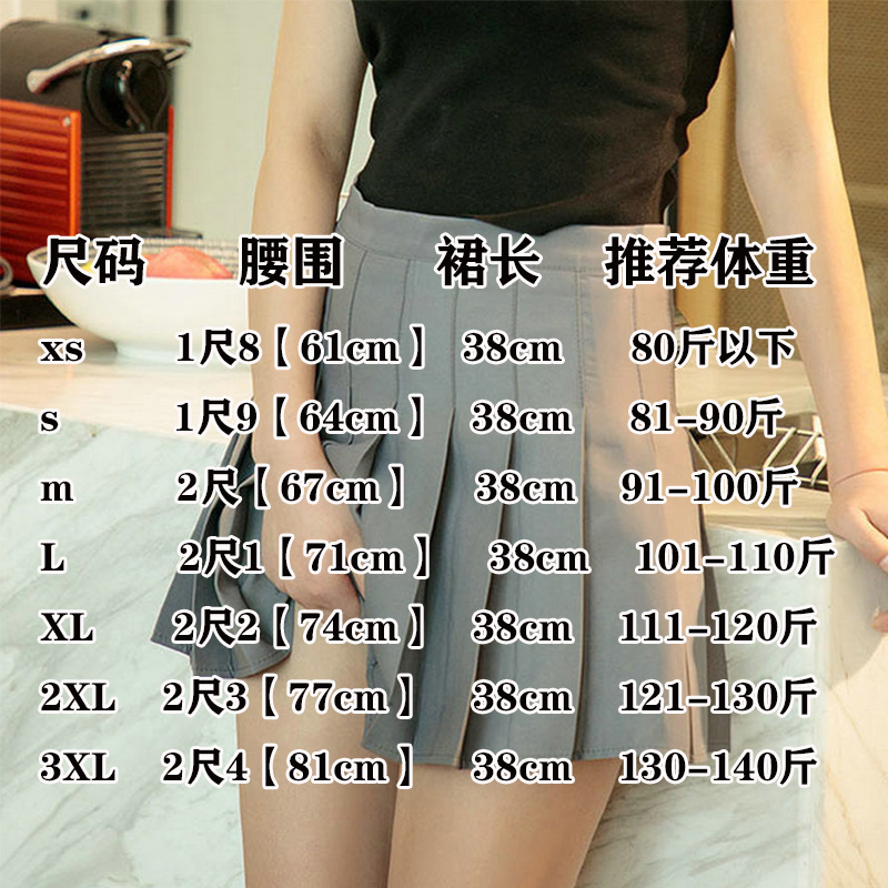 免外面超短裙无内衬小迷你裙半身裙a字高腰裙2020女夏无打底方便