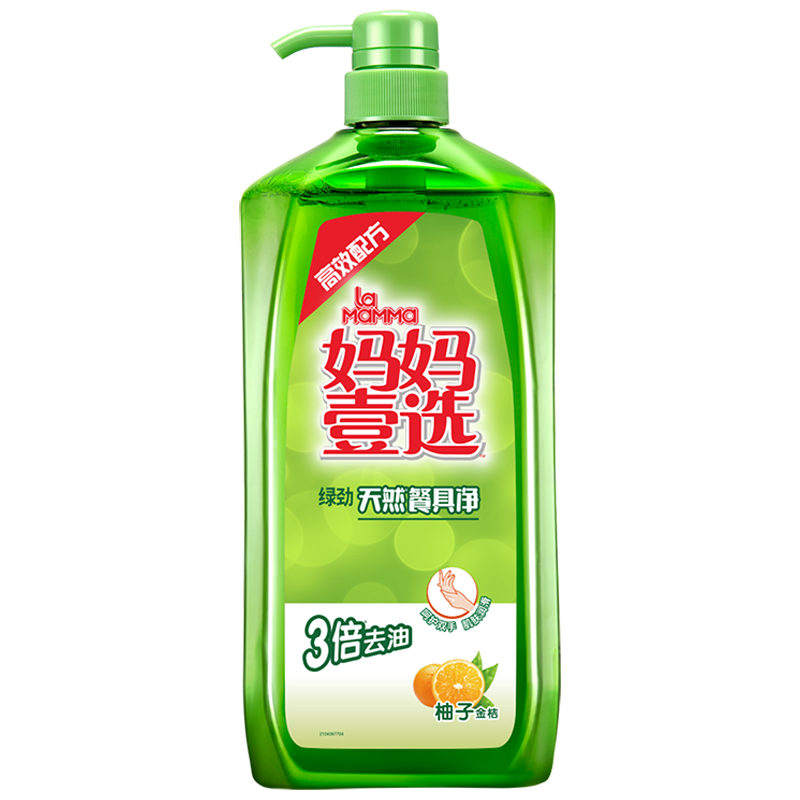 ڲҼѡ̾ϴྫ2kg19.9Ԫ