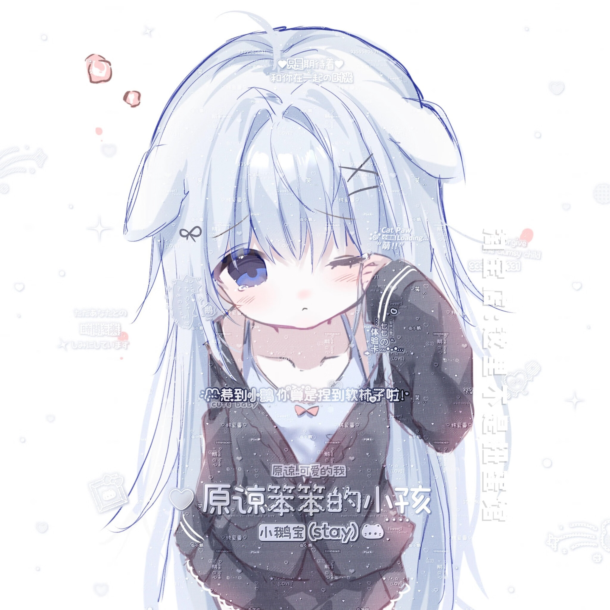 打包12张 77会专 女生可爱萌日系卡通头像扭蛋原创圈 高清无水印