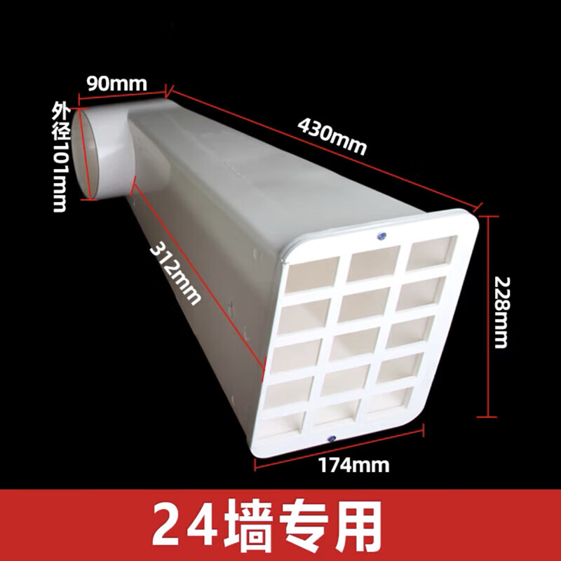 侧排雨水斗pvc女儿墙出水口110水管配件水簸箕排水管塑料硬地漏器 24