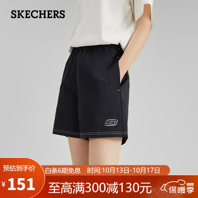 斯凯奇（Skechers）夏季女子透气舒适简约凉感速干梭织休闲运动短裤L223W098高性价比高么？