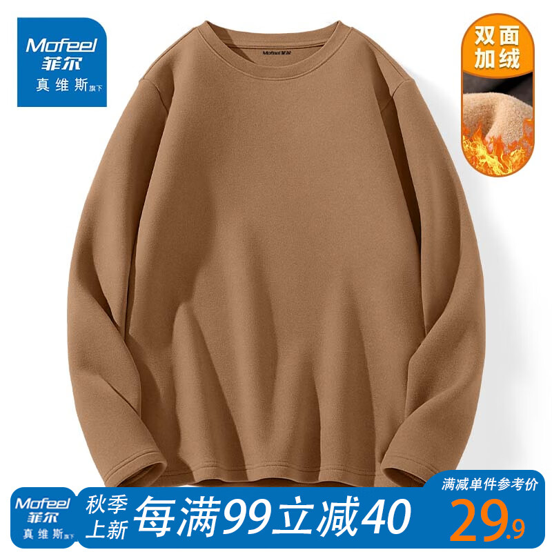 京东如何看男士卫衣历史价格|男士卫衣价格走势