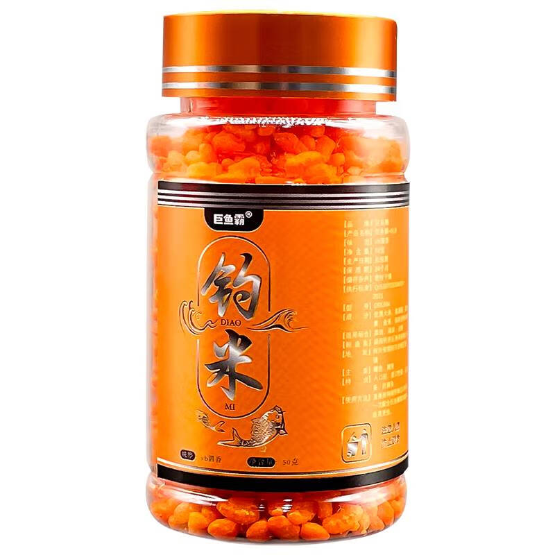 疏傲抖米二代专用米斗米钓鱼逗钓米全套逗米神米鲫鱼挂钩饵料酒米 抖