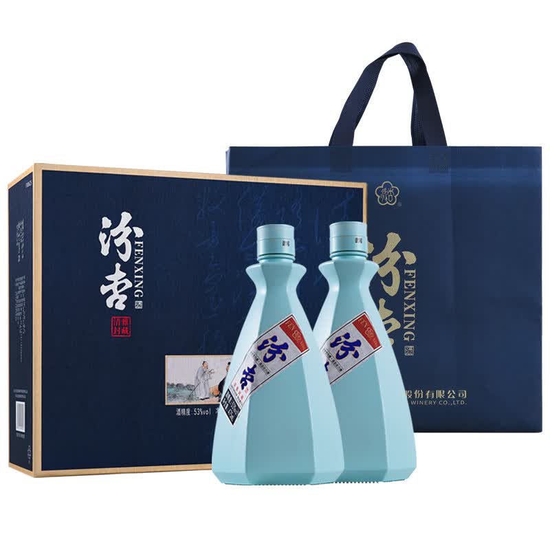 汾杏清香型 山西 酒百年汾杏 白酒高度53度过节送礼 53度 475mL 2瓶 清雅封藏 礼盒装