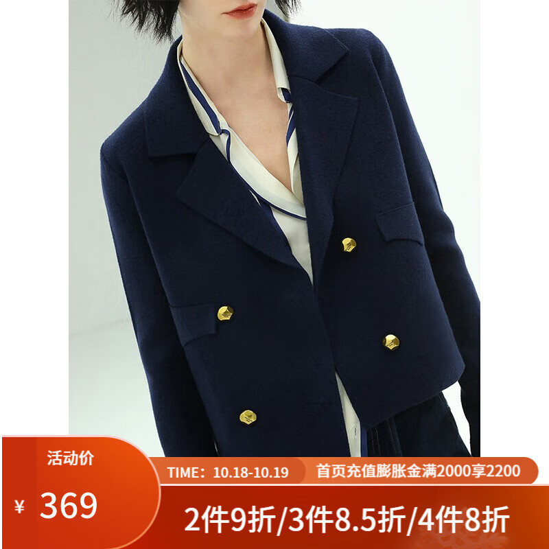 手机查小西装京东历史价格|小西装价格历史