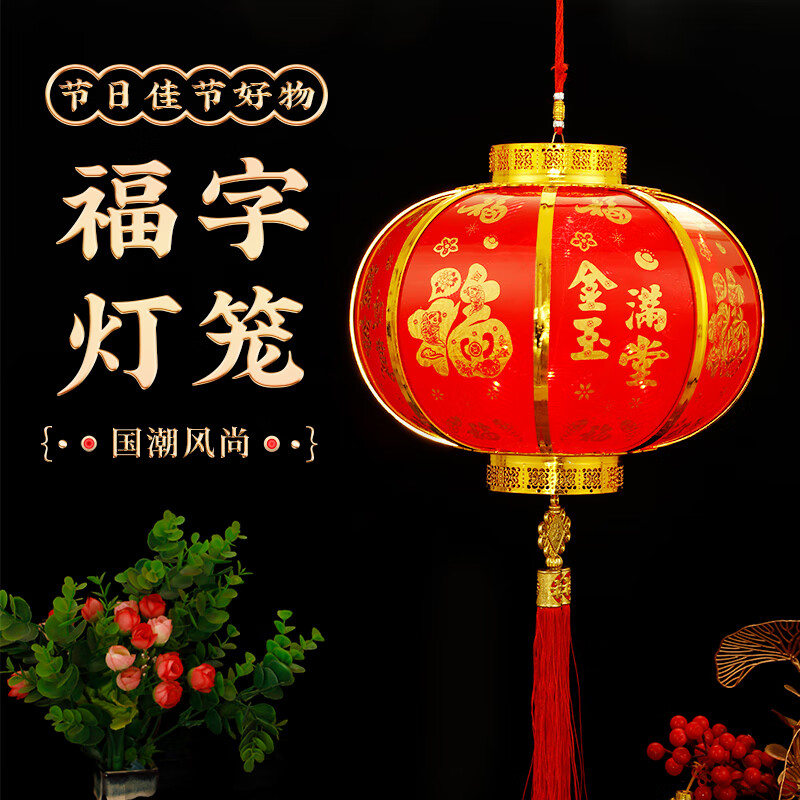 京东灯笼历史售价查询网站|灯笼价格比较