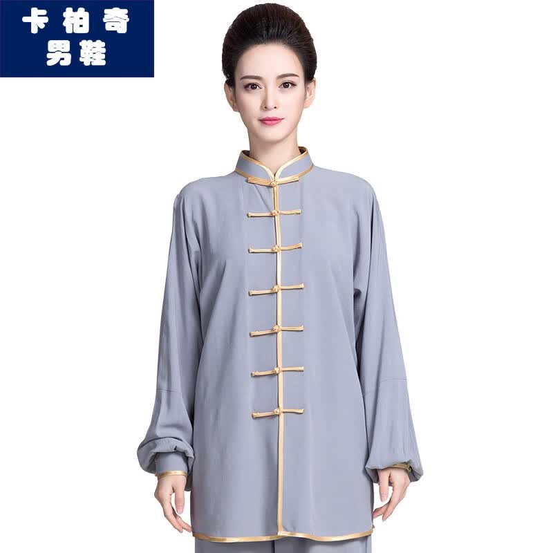 卡柏奇太极服女夏季古韵中华武术表演服男太极拳服装中老年春秋晨练功服 灰色金边 M怎么看?