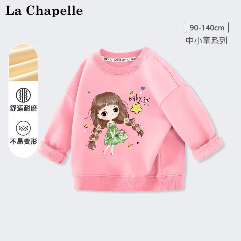 LA CHAPELLE MINI拉夏贝尔童装女童套头衫儿童春秋款杏色卫衣女小童秋季圆领上衣薄 【春秋卫衣】辫子女孩粉色 100怎么样,好用不?
