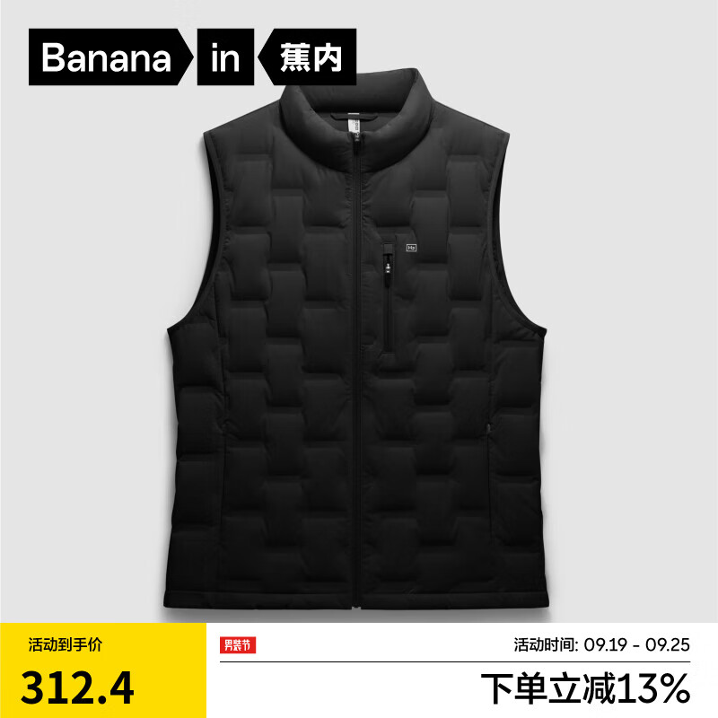 蕉内氢气502A男士羽绒服背心轻薄内穿马甲防风24秋冬新款洋气保暖外套 【高领】黑色 XXL