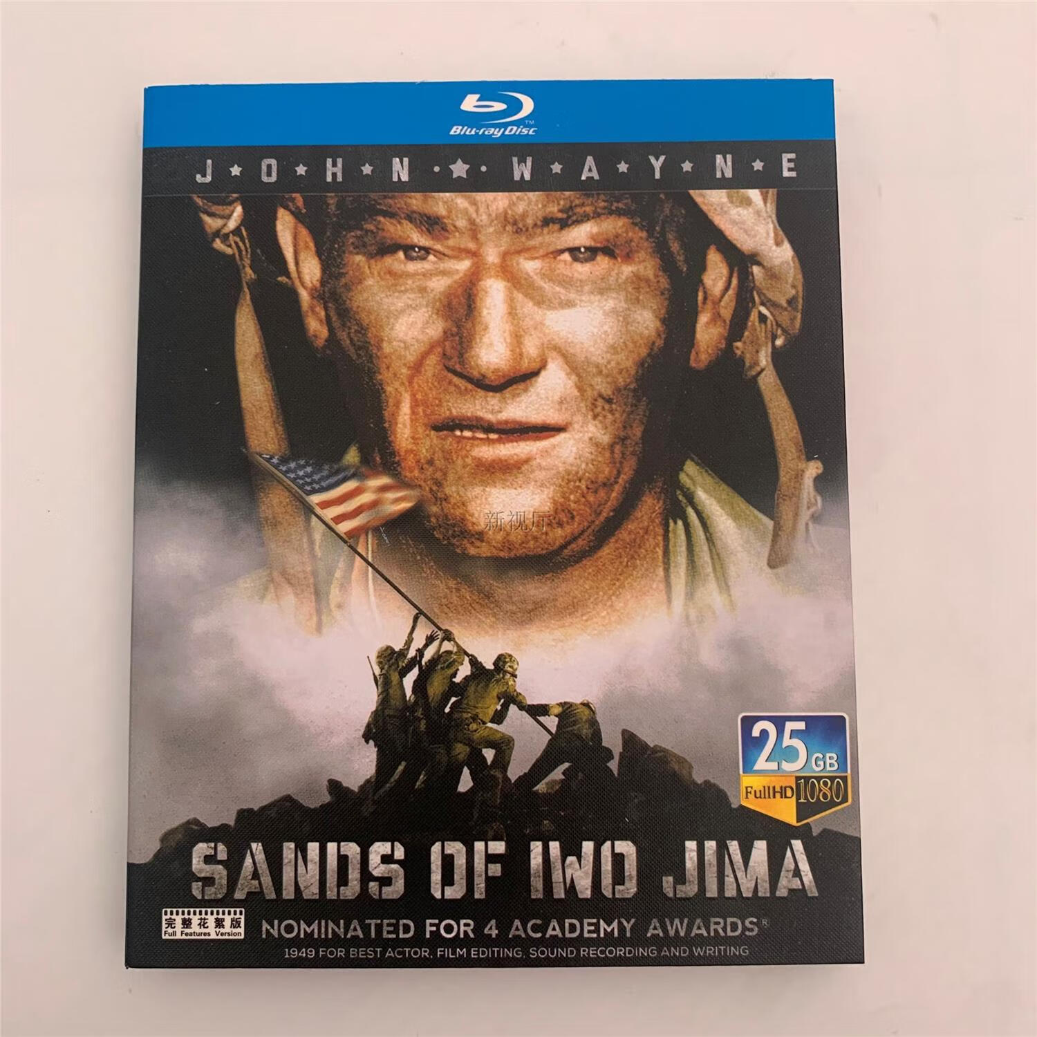 剧情战争电影 硫磺岛浴血战1949蓝光碟bd高清收藏版盒装