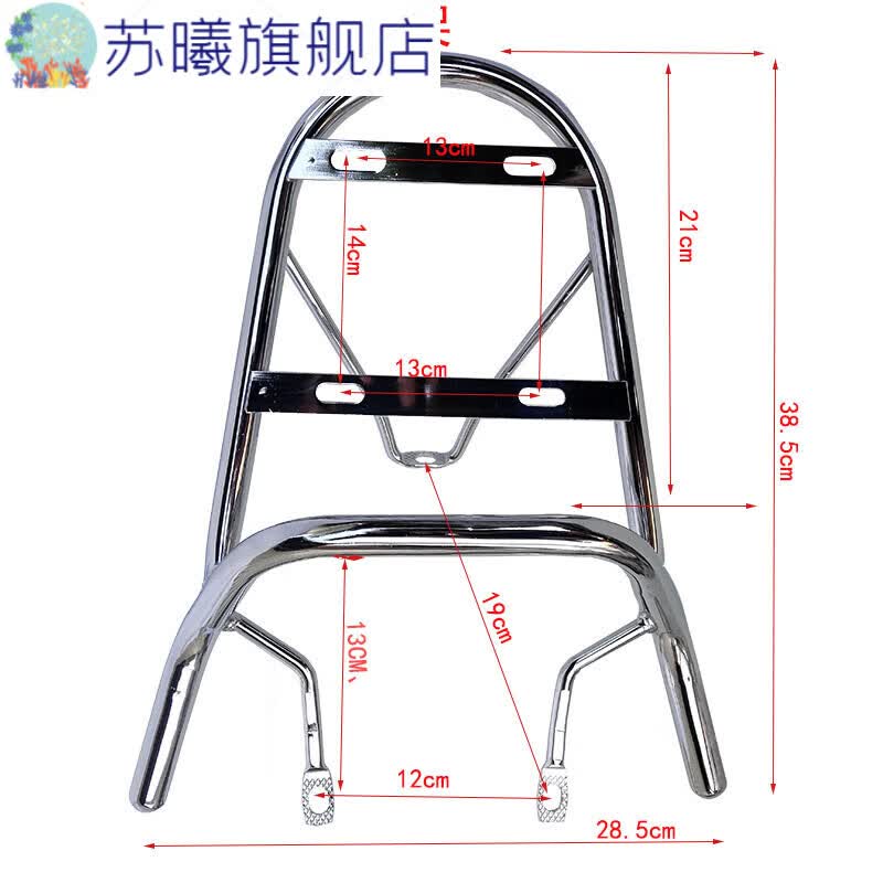小龟后货架金龟电动车后尾翼爱玛雅迪电摩尾箱支架摩托车配件 爱玛电动车后备箱支架 小龟王1代加片电镀货架怎么看?