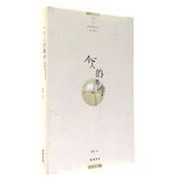 一个人的美学