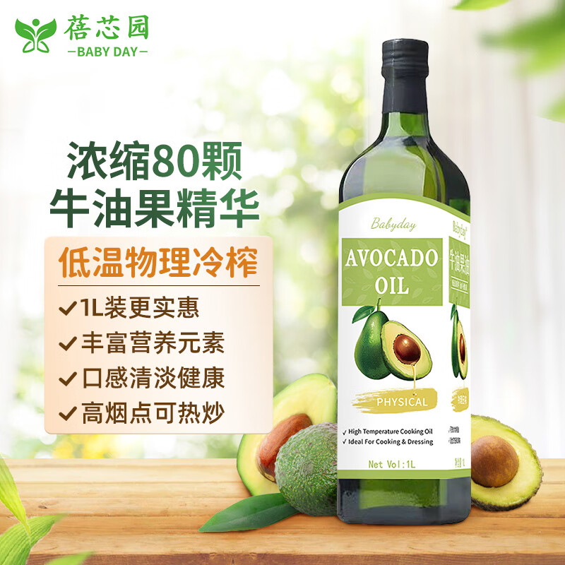 京东食用油史低查询|食用油价格比较